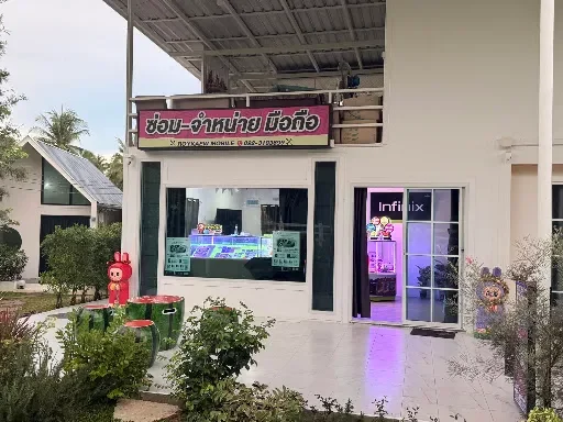 หน้าร้านร้อยแก้วไอที สาขาใหญ่ ทับสะแก
