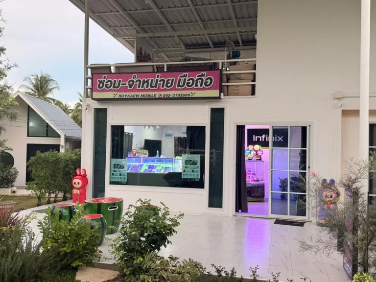 หน้าร้านร้อยแก้วไอที ทับสะแก สำหรับผ่อนโทรศัพท์และ iPhone